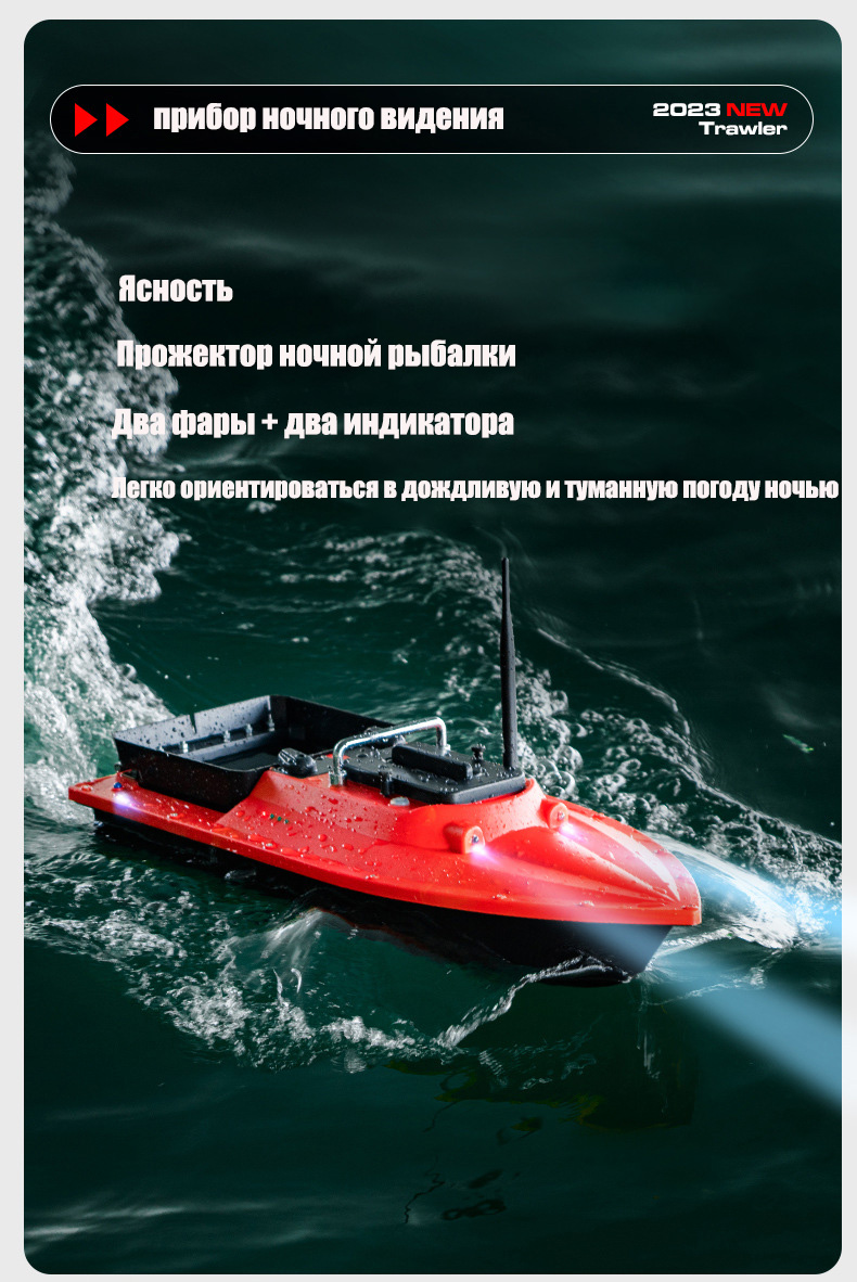 ST70 Sonar GPS Bait Boat 40 Po - đánh giá và giá Fishing Gps