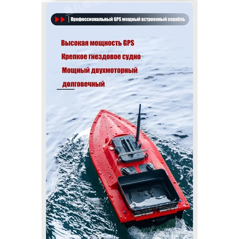 ST70 Sonar GPS Bait Boat 40 Po - đánh giá và giá Fishing Gps