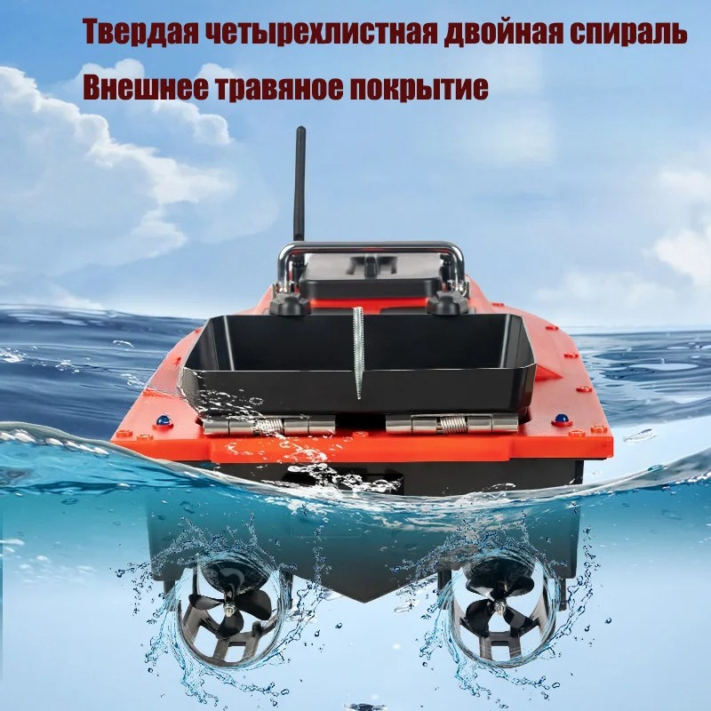 ST70 Sonar GPS Bait Boat 40 Po - đánh giá và giá Fishing Gps